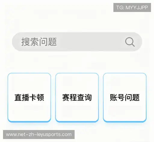 问题解答集